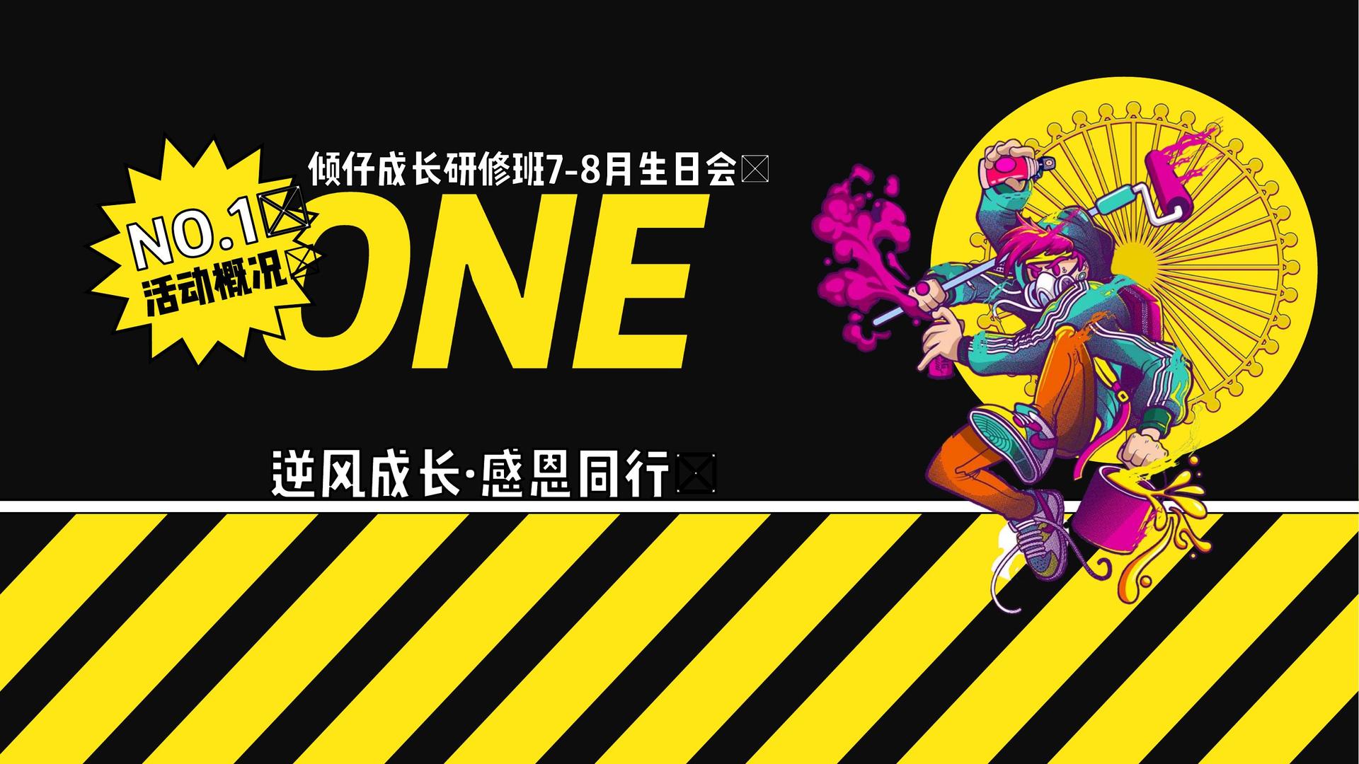 汇林影业承办青年文化发展专题论坛